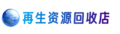 曲靖购物卡回收站