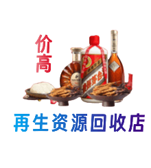 曲靖购物卡回收站