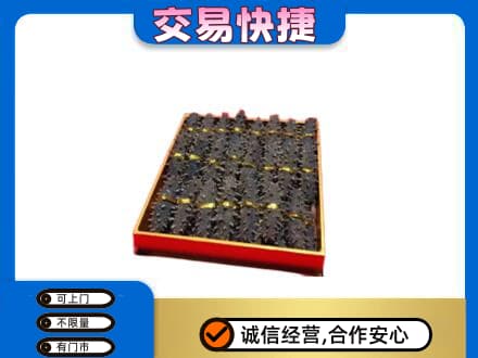 曲靖礼品回收海参礼盒.jpg