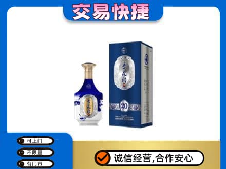 曲靖名酒回收杏花村.jpg