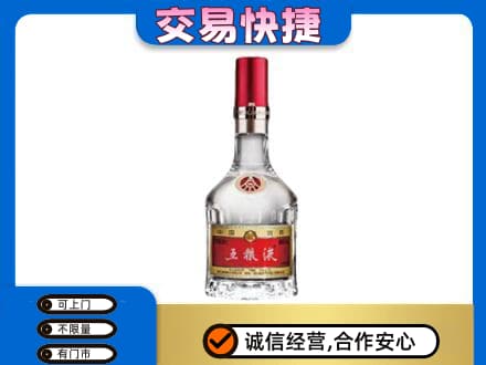 曲靖名酒回收五粮液8代.jpg