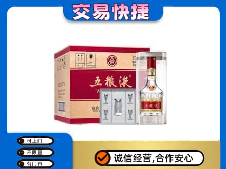 曲靖名酒回收五粮液原件.jpg