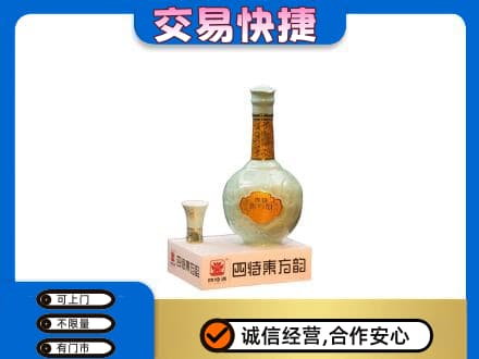 曲靖名酒回收四特酒.jpg