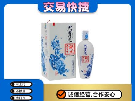 曲靖名酒回收老白干大青花.jpg