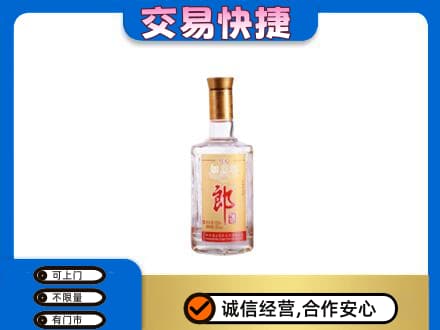曲靖名酒回收郎酒.jpg