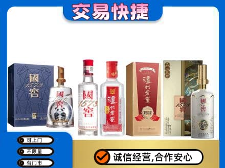 曲靖回收国窖酒