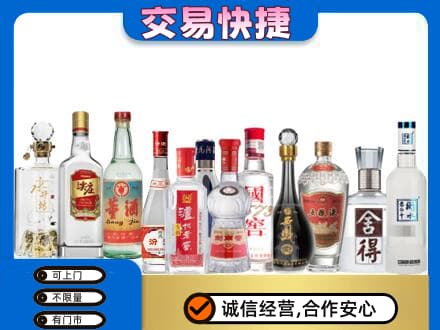 曲靖回收名酒