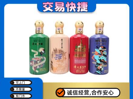 曲靖茅台回收走出四国.jpg