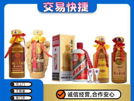 曲靖回收贵州茅台酒