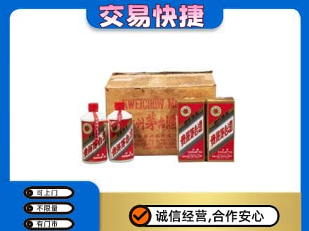 曲靖回收五星茅台酒