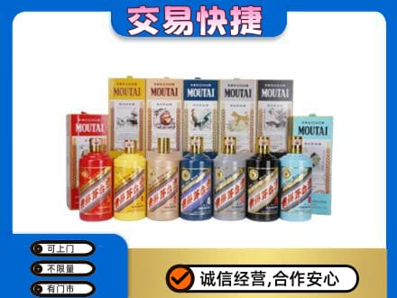曲靖回收生肖茅台酒