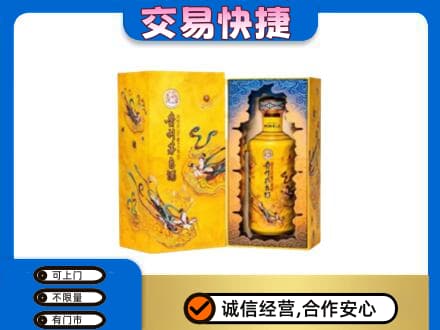 曲靖回收散花飞天茅台酒