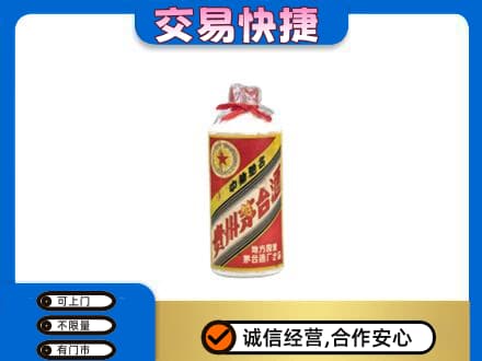 曲靖回收地方国营茅台酒