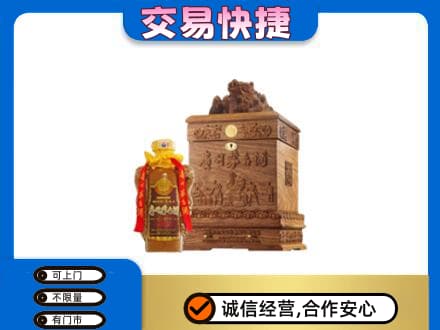 曲靖回收80年茅台酒