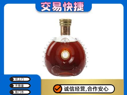 曲靖洋酒回收路易十三空瓶.jpg